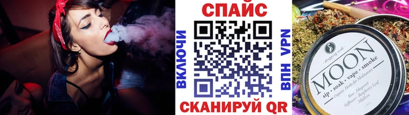 OMG   закладка  Сегежа  БУТИРАТ буратино 