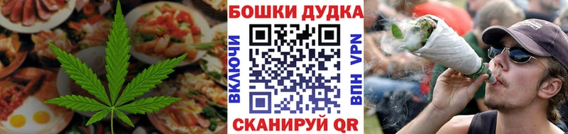 Еда ТГК конопля  сколько стоит  Сегежа 