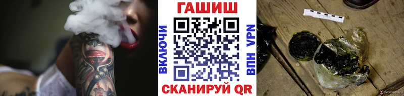 Гашиш Ice-O-Lator  где можно купить наркотик  Сегежа 