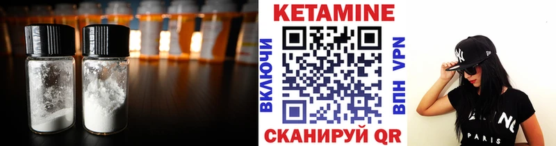 КЕТАМИН VHQ  mega   Сегежа  сколько стоит 