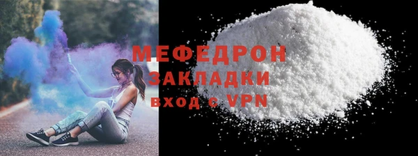 сатива Белокуриха