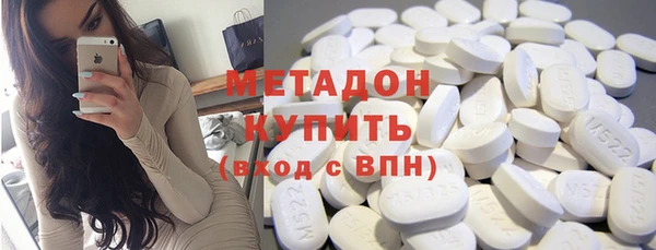 спиды Беломорск