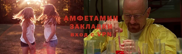 сатива Балабаново