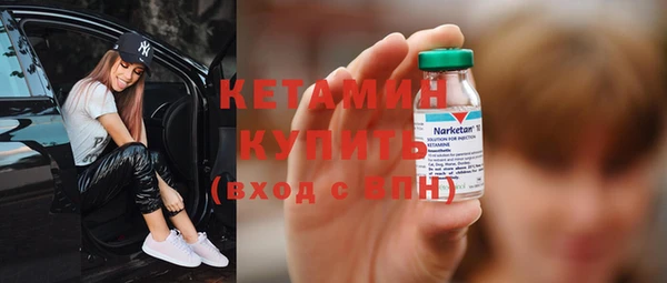 альфа пвп Козельск