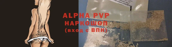 сатива Балабаново