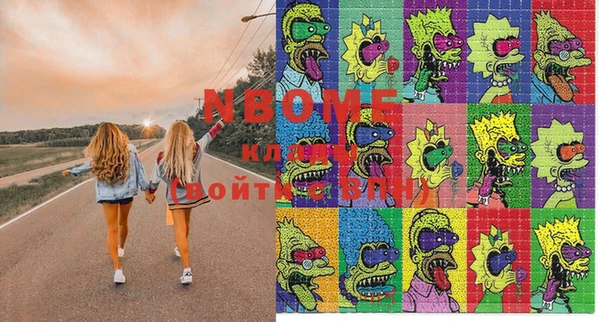 мяу мяу кристалл Балахна