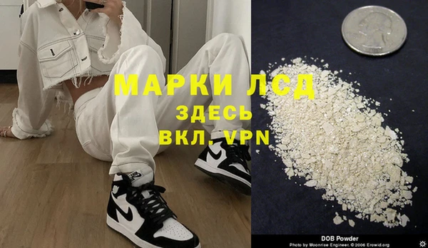 сатива Балабаново
