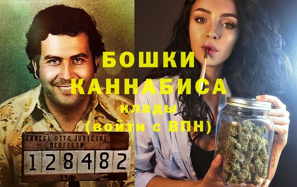 мяу мяу кристалл Балахна