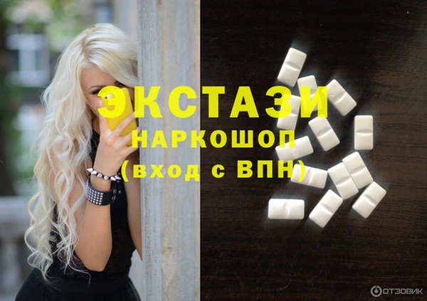 винт Белоозёрский