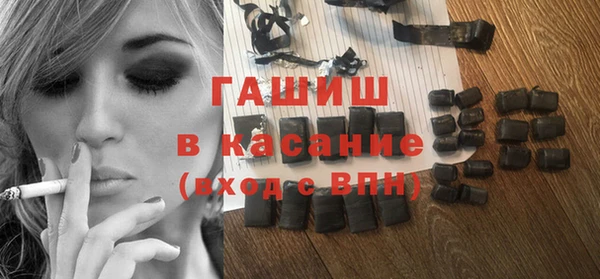 мяу мяу кристалл Балахна