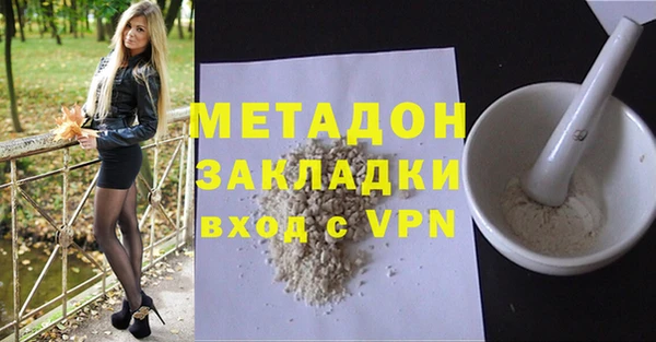 спиды Беломорск