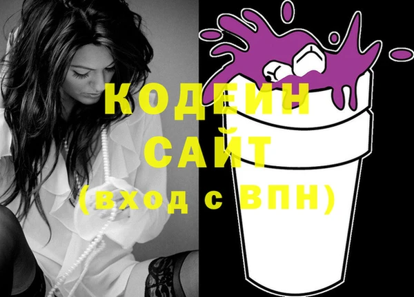 спиды Беломорск
