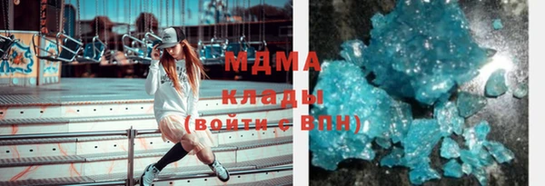 мяу мяу кристалл Балахна