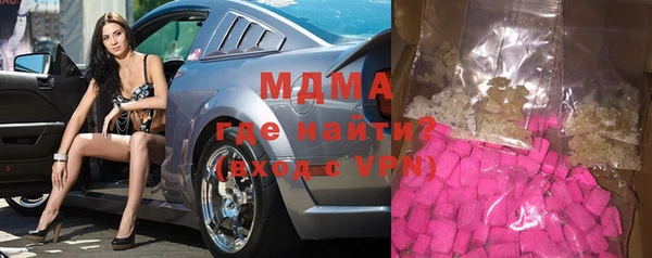 сатива Белокуриха