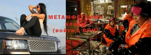 мяу мяу кристалл Балахна