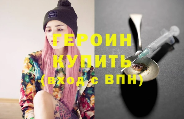 сатива Белокуриха
