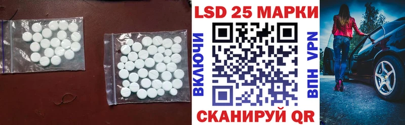 где можно купить   Сегежа  Лсд 25 экстази кислота 