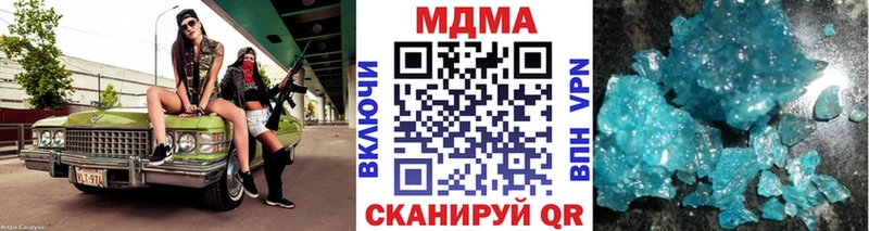 МДМА VHQ  MEGA маркетплейс  Сегежа 
