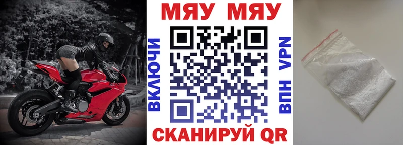 Меф  Сегежа