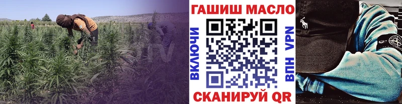 ТГК гашишное масло  площадка клад  Сегежа 